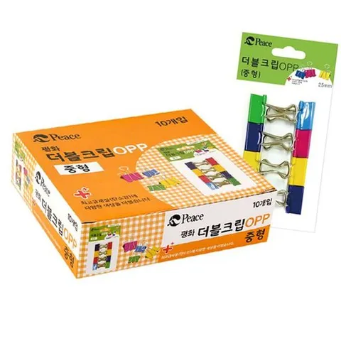 평화 더블클립 중형 8개 10세트 1P 사무용 클립집게 사무용집게 서류용집게 종이집게 더블클립집게 문서용집게 파일철집게 문구집게 집게대용량 집게박스구매 집게대량구매