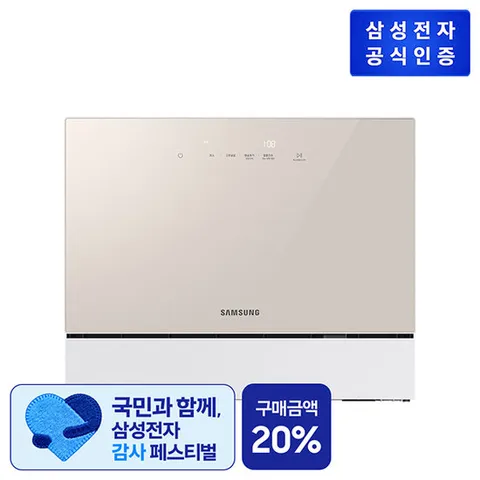 삼성 비스포크 식기세척기 DW30FB305CE0 카운터탑 6인용