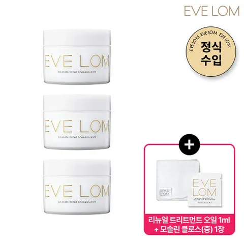 [GS단독/이브롬] 클렌징밤 20ml+20ml+20ml (총60ml)