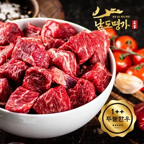 [남도명가] 1++투뿔 한우 국거리 (400g/1++등급)