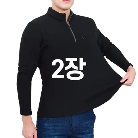 WMK 1 + 1 가을 겨울 융털 양털 집업 티셔츠 A236