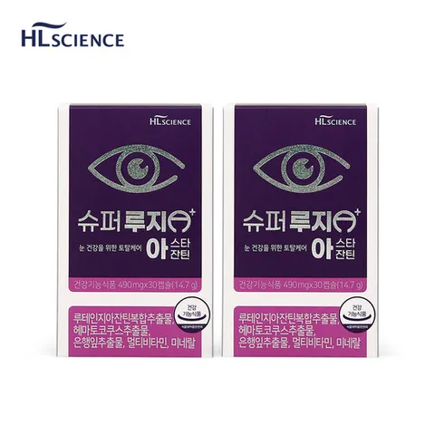 슈퍼루지A+ 루테인지아잔틴 아스타잔틴 2박스 (2개월분) 은행잎추출물 멀티비타민 미네랄