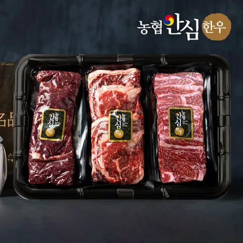 [농협] 1++등급 프리미엄 한우선물세트 1kg (등심+채끝+갈비살)