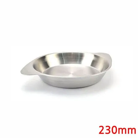 일체형 스텐 빠에야냄비 인덕션겸용 230mm