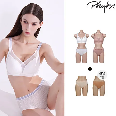 플레이텍스 크로스유어하트 실속 패키지 2세트 +팬티2종