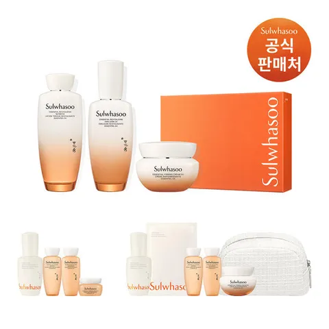 [ 현대백화점 판교점 ]설화수[기획][쇼핑백]에센셜 탄력케어 세트(탄력3종)