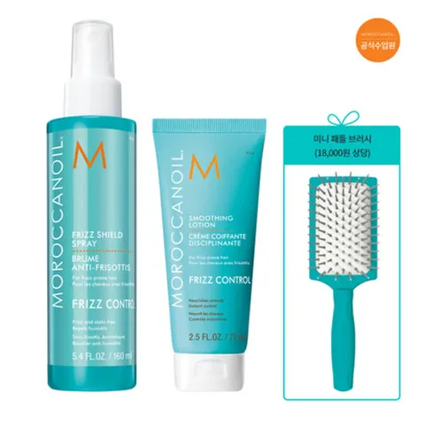[ 현대백화점 ][모로칸오일] 곱슬 케어 세트 (프리즈실드160ml + 스무딩로션75ml)