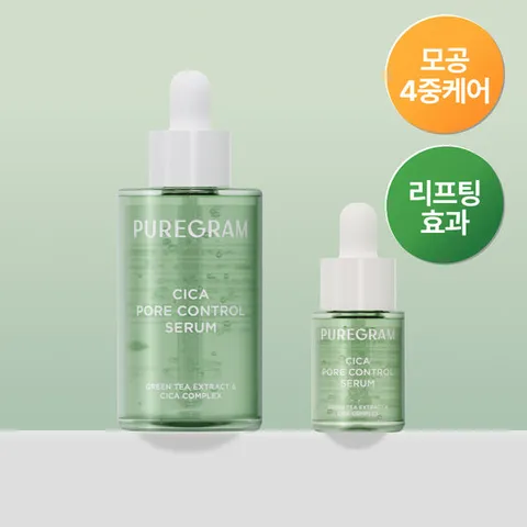 [김민규 PICK] 퓨어그램 시카 포어 컨트롤 세럼 50ml + 10ml 모공진정
