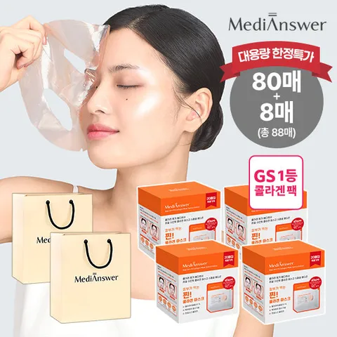 메디앤서 [GS1위/매니아전용 특별구성]리얼스킨핏 콜라겐 마스크 80매+8매+쇼핑백 2개 (정가 440,000원)