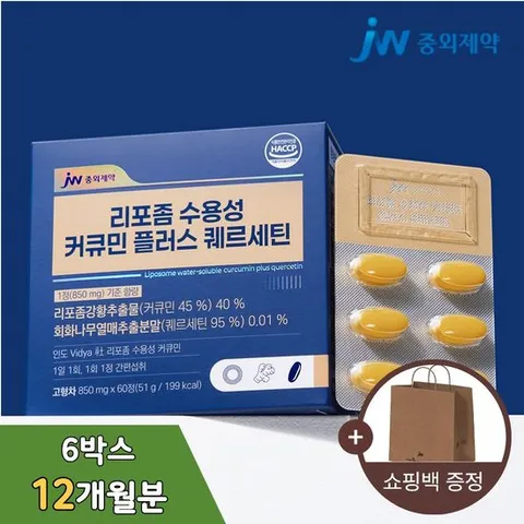 JW중외제약  (+쇼핑백) 리포좀 수용성 커큐민 플러스 퀘르세틴 60정 x 6박스(12개월분)