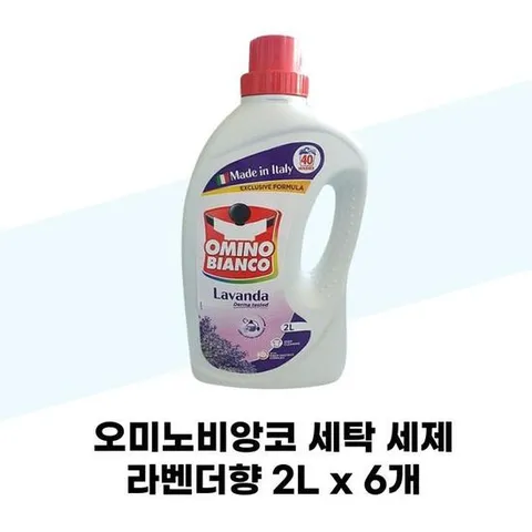 [오미노비앙코] 오미노비앙코 세탁 세제 라벤더향 2L x 6개