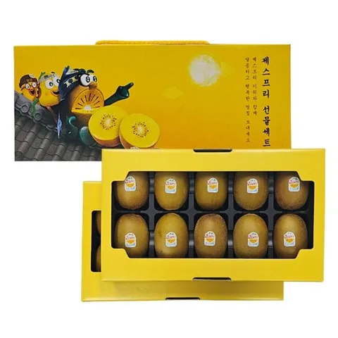 제스프리 썬골드키위 특대과 2단 선물세트 2.8kg (20입)