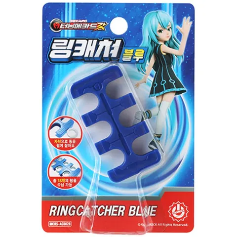 터닝메카드 갓 링캐쳐 블루