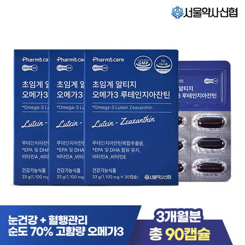 [락토온] 초임계 알티지 오메가3 루테인지아잔틴 3세트
