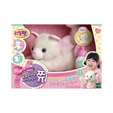 [토이트론]리얼펫-꾹꾹이 하는 아기고양이 쮸