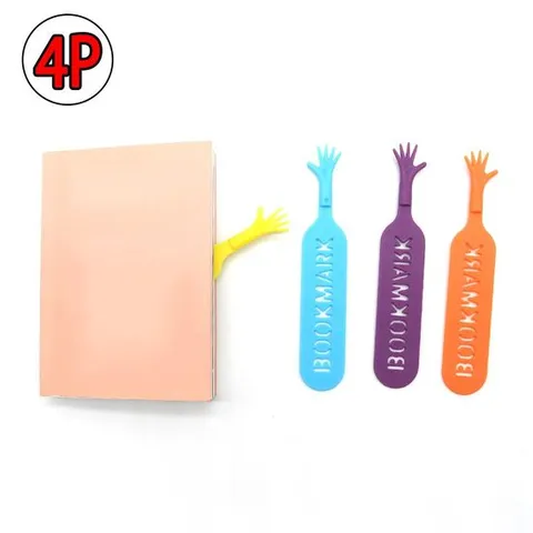 귀여운 손모양 읽은 곳 표시하는 북마크 책갈피 4개입 예쁜책갈피 사무용품 독서용품 문구용품 북마커