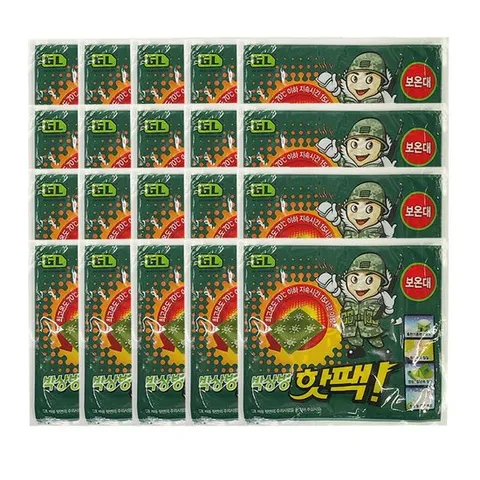 대용량 박상병 핫팩 x2박스(20개) 손난로 군용 포켓용 박상병핫팩 핫팩주머니 핫팩손난로 손난로방한용품 방한용품 군인핫팩 군용핫팩 휴대용손난로