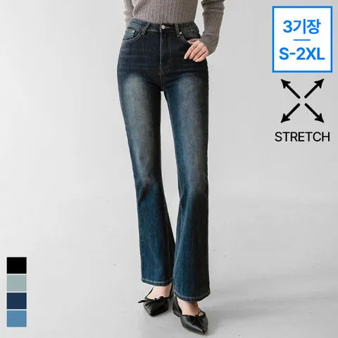 [진에비뉴] (라이크라2탄) 스판 데님 부츠컷 팬츠