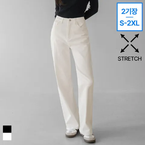 [진에비뉴] 베이직 밴딩 면 스판 와이드 팬츠