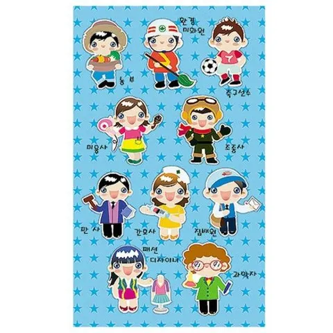 세모네모 직업이야기2 4매X20개입 SS-127-1 스티커