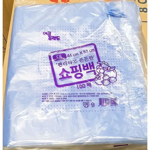 에코프랜드 비닐쇼핑백파란색 대 44x53cm 100매 쇼핑비닐봉투 비닐봉투 판매비닐봉지 일회용비닐봉지 편의