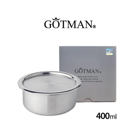 고트만 통즈 316Ti 스텐 반찬통 4호 400ml 2P