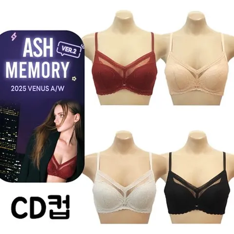 [ 현대백화점 ][비너스 란제리] 25년 AW 애쉬 메모리 브라 2  큰사이즈브라 빅사이즈브라 70C브라 70D브라 85D브라 VBR9001DE000