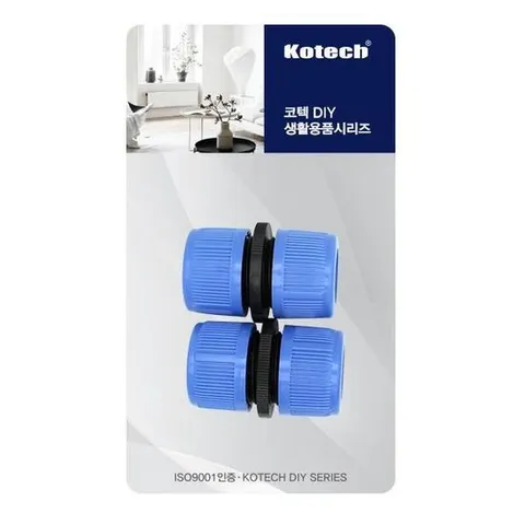 호스밸브 호스연결구 B(대2P) W- W 호스연결 연결구 호수이음 코텍 호스밸브