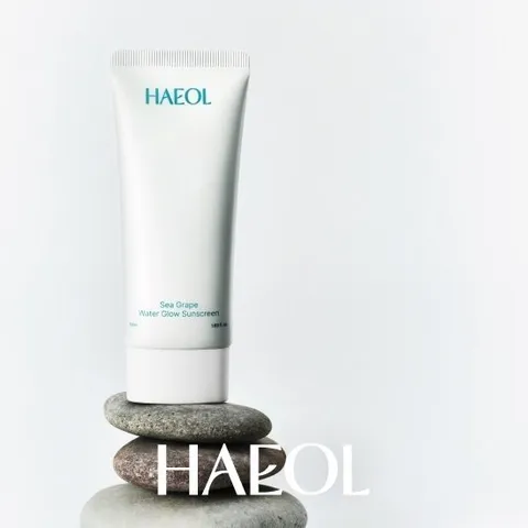 해올 워터 글로우 선스크린