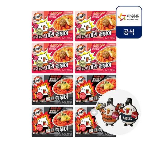 굿즈증정 아워홈 한화 이글스 떡볶이 2종 8팩(불패 떡볶이 4팩+마라 떡볶이 4팩)