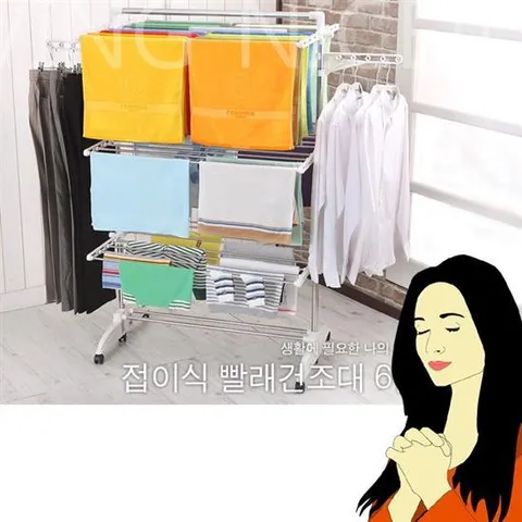 빨래량이 많은 분들이 좋아하는 빨래건조대 펜션 게스트하우스 게하 숙박업소 1인가구