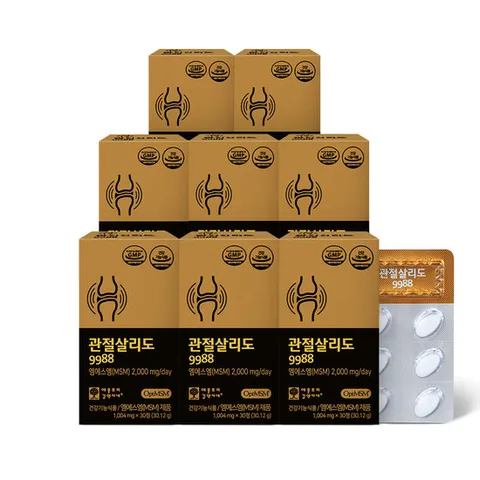 관절살리도9988 옵티MSM 8박스(4개월분)