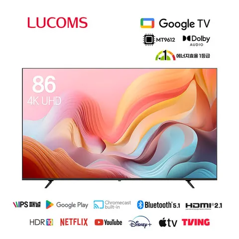 루컴즈 86인치 4K UHD LED 구글OS TV T8602KUG 스탠드포함 벽걸이형 크롬캐스트