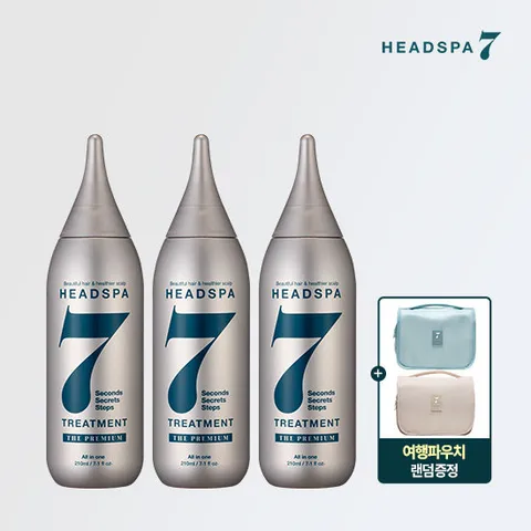 [GS단독특가] 헤드스파7 더프리미엄 탈모 트리트먼트 210ml*3개+파우치증정