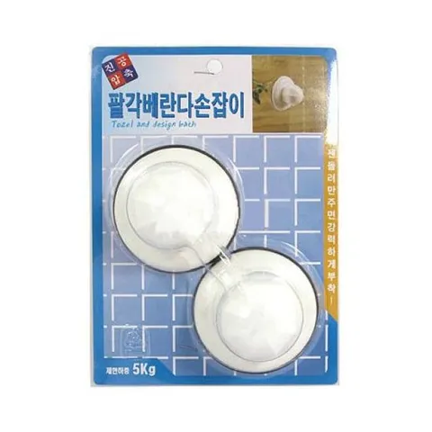 손잡이(진공압축 팔각베란다손잡이_2p) 흡착고무판손 고무손잡이 팔각손잡이 베란다팔각손잡이 진공압축손잡이 진공흡착손잡이 붙이는손잡이