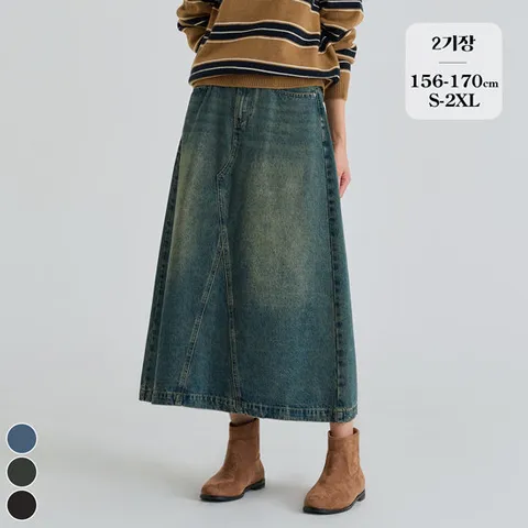 포레스트핏 2기장 A라인 밴딩 워싱 롱 데님 스커트(SK2508)