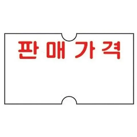 [브이와이][VCHI0L3R]모텍스)가격표시기용라벨(판매가격)_204026