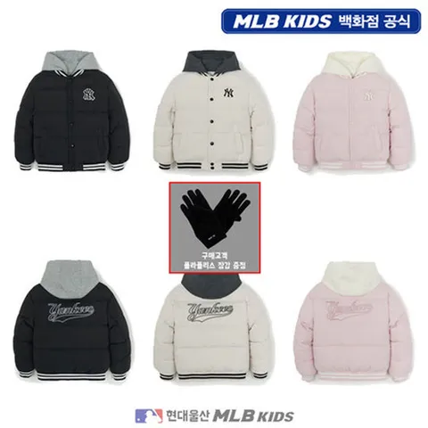 [ 현대백화점 ][MLB키즈US] (7ADJB2056) [플리스장갑증정] 스트릿 바시티 중경량 덕다운 아동패딩 키즈패딩