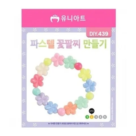 [브이와이][VCJNLN2P]유니아트 부품 텔꽃팔찌만들기 DIY439(1개)