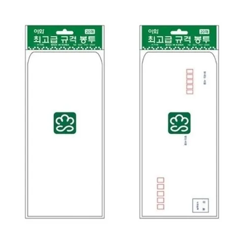 [브이와이][VCJLM50Q]급 규격봉투 인쇄(걸이용)20매입/16절 10_2