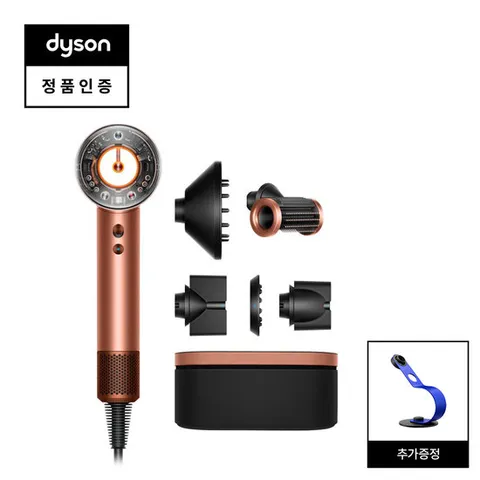 다이슨 슈퍼소닉 뉴럴 헤어드라이어 (앰버 실크/핑크 샴페인) +전용스탠드