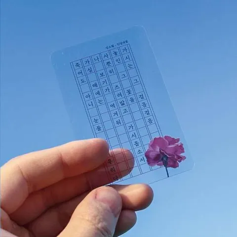 투명 원고지 책갈피/한국 시인 5명의 시를 담은 꽃