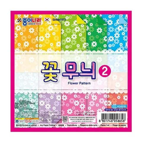 B1 꽃무늬 색종이2_국화꽃(20색/20매) 푸쉬핀 장구푸쉬핀 화신푸쉬핀 메모꽂이 칼라압핀