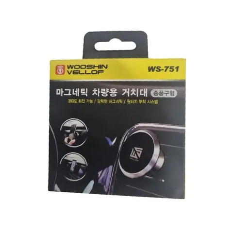 마그네틱 차량용 거치대 구매 사용법 가격 차량 송풍구 가이드