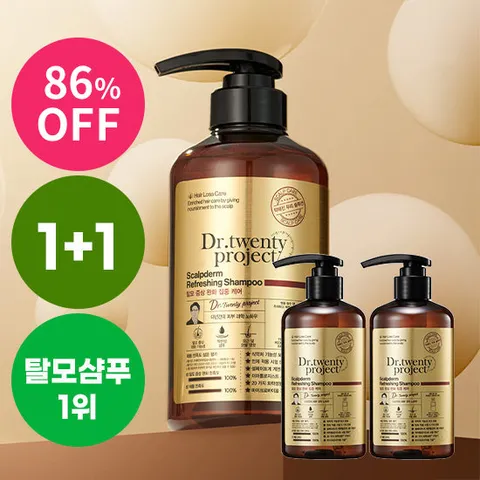 닥터트웬티프로젝트 [1 +1]스칼프덤 리프레싱 탈모 샴푸 500ml (정가 136,000원)