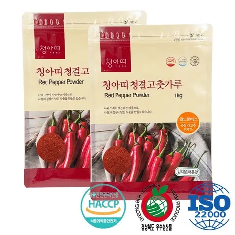 2025년 경북 의성(국내산) 청아띠 골드플러스 고춧가루 매운맛 2kg