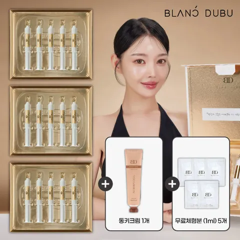 [기본] 블랑두부 누본셀 블랑파워앰플 시즌3 앰플 3박스+동키크림1