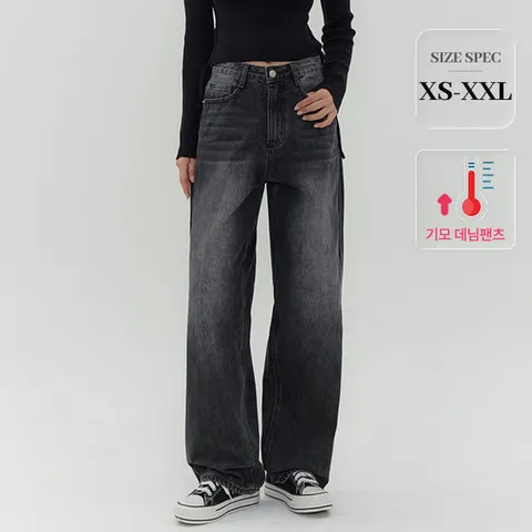 [진마니아] 윈터 블랙 기모 벌룬핏 와이드 데님 팬츠 남여공용