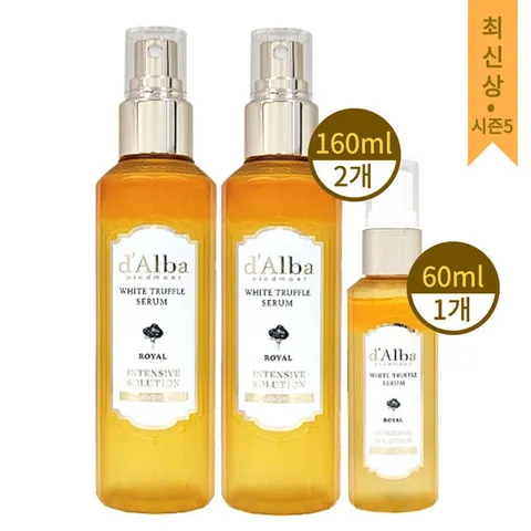 [달바]달바 로얄 미스트 세럼 160ml 2개+60ml 1개 시즌5