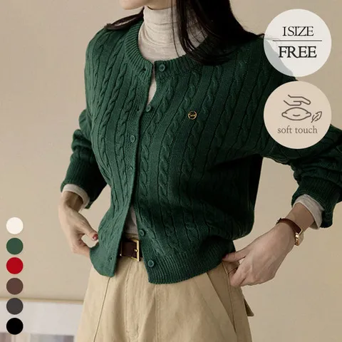 어썸 세이 꽈배기 팬던트 니트 가디건_264974